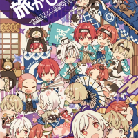 kagurairo